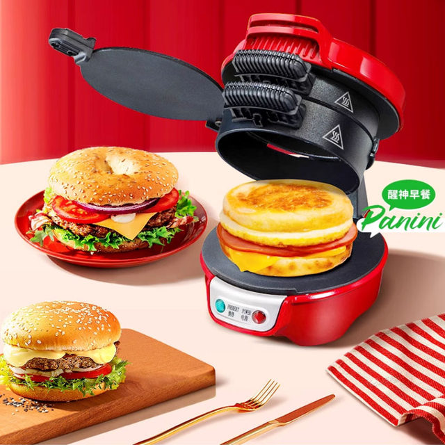 Burger Maker Machine - Electric Burger Press & Patty Former
